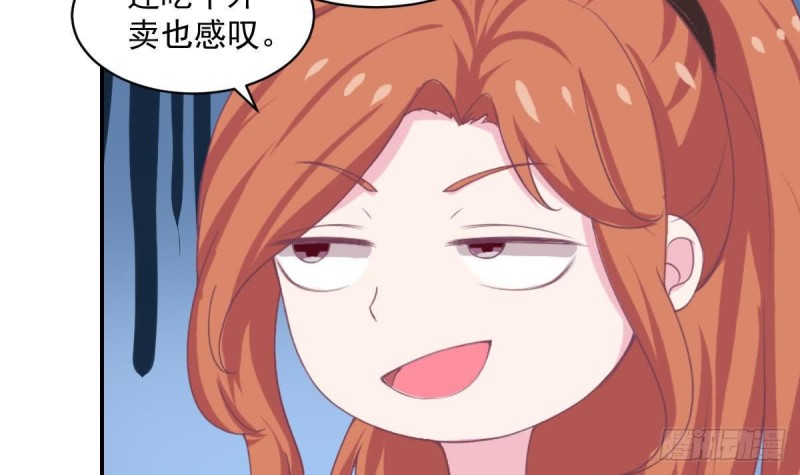 第87话 偶像是没有自由的(1/2)-第91话