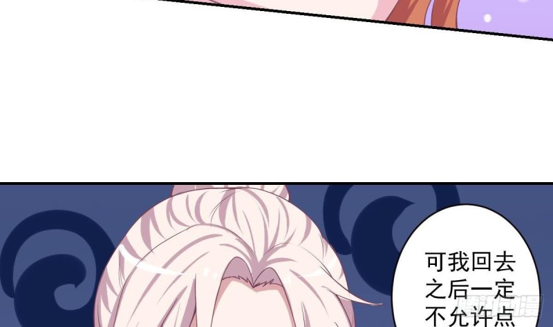 第87话 偶像是没有自由的(1/2)-第91话