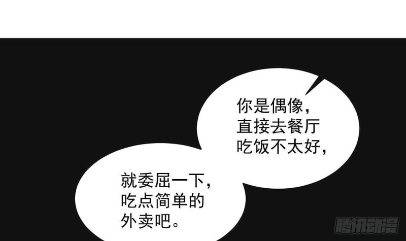 第87话 偶像是没有自由的(1/2)-第91话