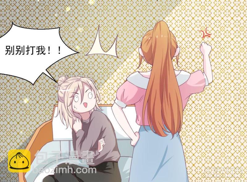 第87话 偶像是没有自由的(1/2)-第91话