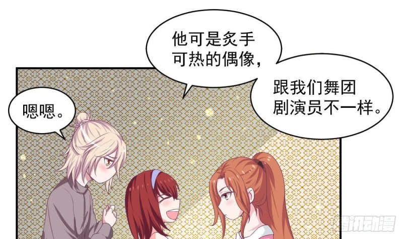 第87话 偶像是没有自由的(1/2)-第91话