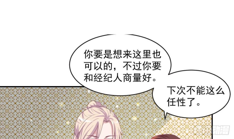 第87话 偶像是没有自由的(1/2)-第91话