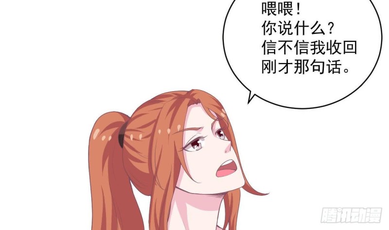 第87话 偶像是没有自由的(1/2)-第91话