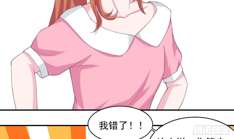 第87话 偶像是没有自由的(1/2)-第91话