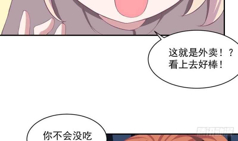 第87话 偶像是没有自由的(1/2)-第91话