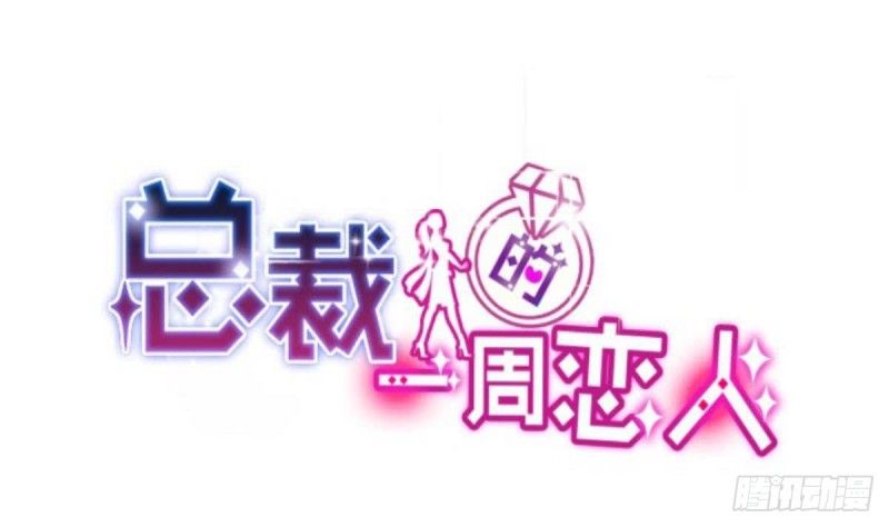 第89话 能记得我多久？(1/2)-第93话