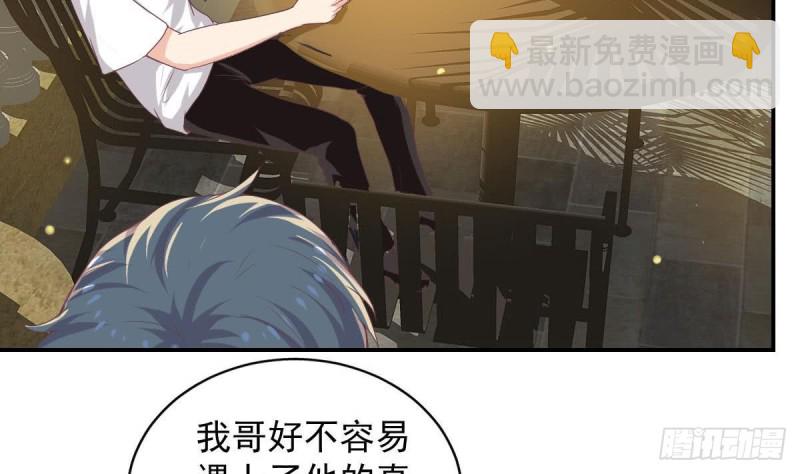 第89话 能记得我多久？(1/2)-第93话