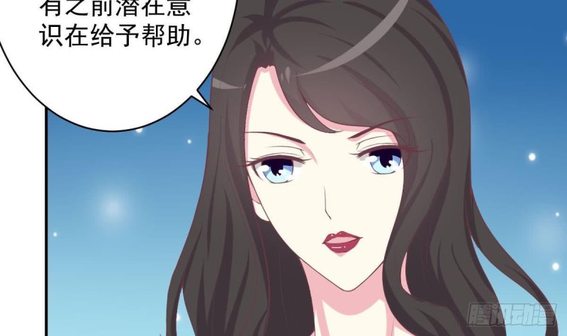 第89话 能记得我多久？(1/2)-第93话