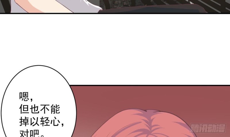 第89话 能记得我多久？(1/2)-第93话