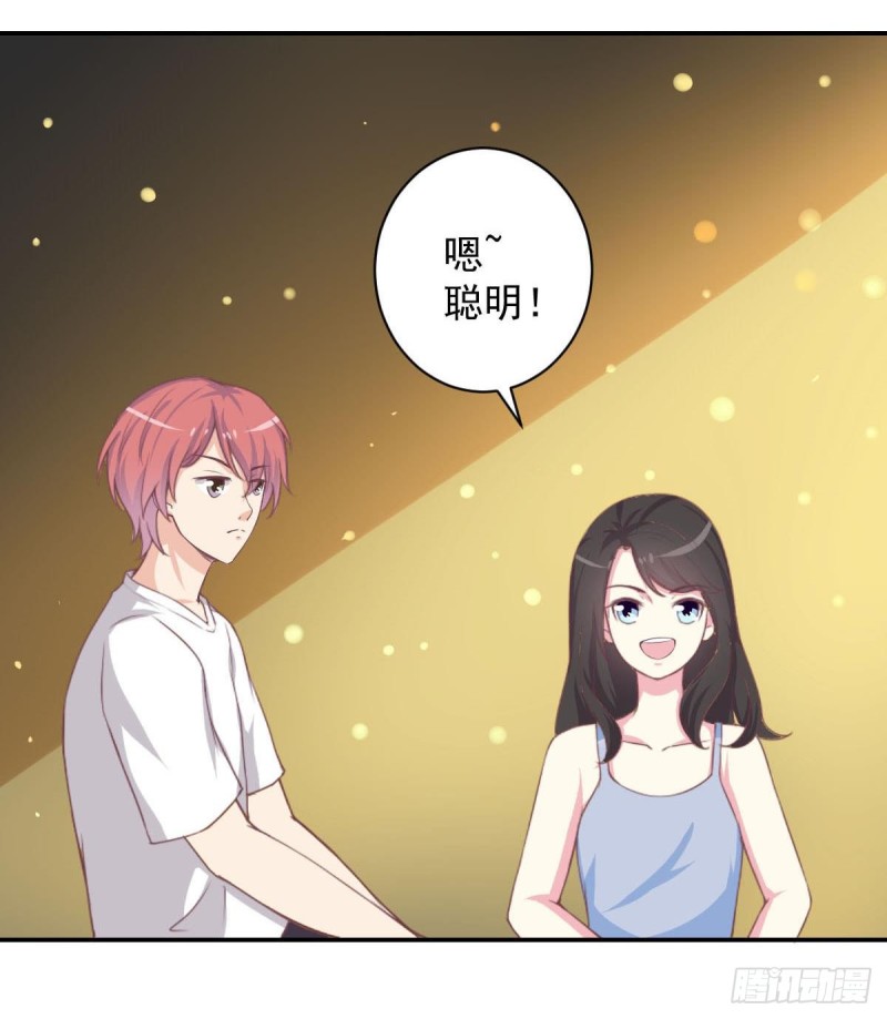 第89话 能记得我多久？(1/2)-第93话