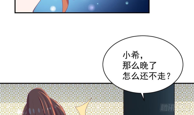 第89话 能记得我多久？(1/2)-第93话