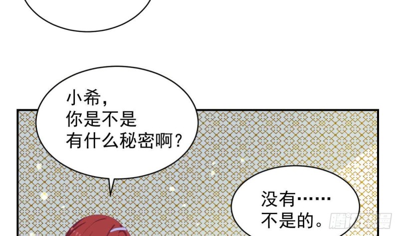 第89话 能记得我多久？(1/2)-第93话