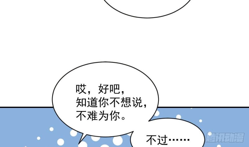 第89话 能记得我多久？(1/2)-第93话