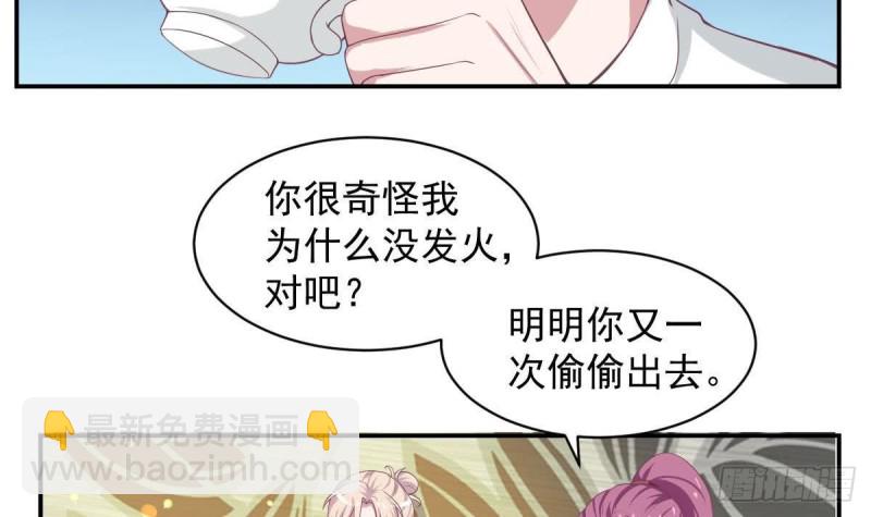 第91话 一定找出她(1/2)-第95话