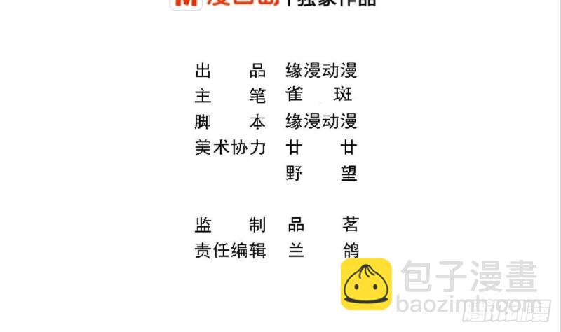 第91话 一定找出她(1/2)-第95话