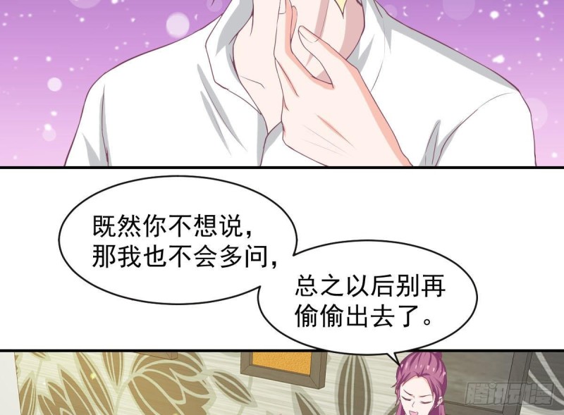 第91话 一定找出她(1/2)-第95话