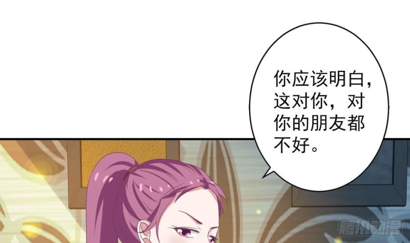 第91话 一定找出她(1/2)-第95话