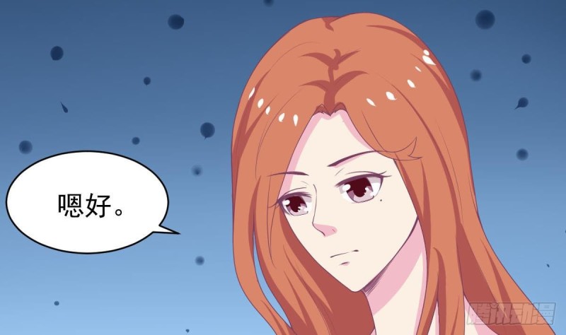 第93话 害怕失去你-第97话