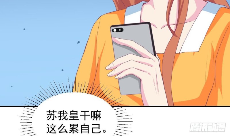 第93话 害怕失去你-第97话