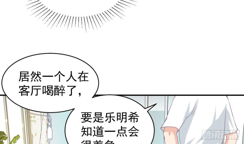 第93话 害怕失去你-第97话