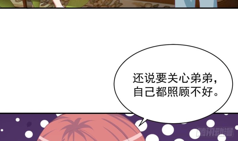 第93话 害怕失去你-第97话