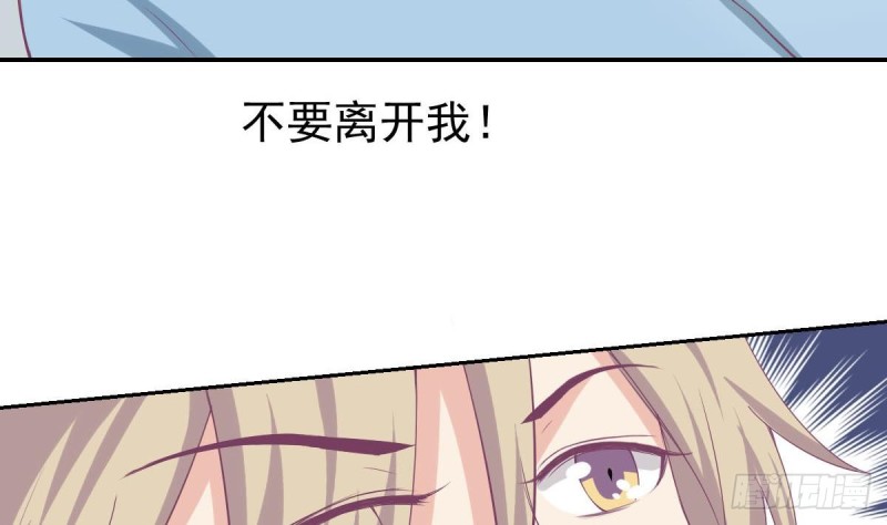 第93话 害怕失去你-第97话