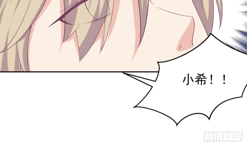 第93话 害怕失去你-第97话