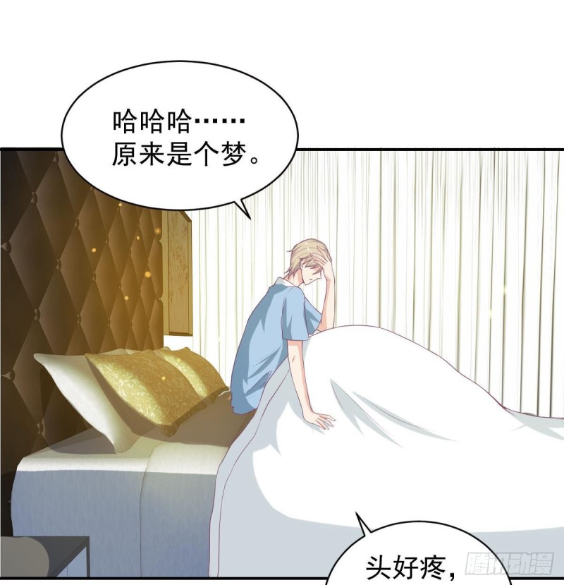 第93话 害怕失去你-第97话