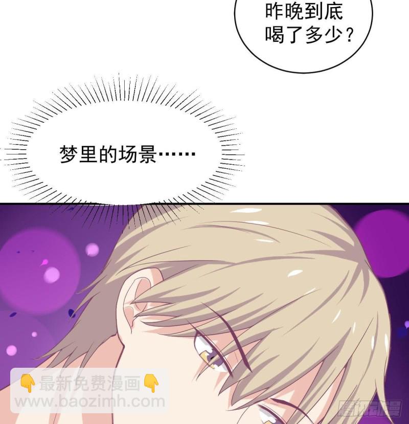 第93话 害怕失去你-第97话