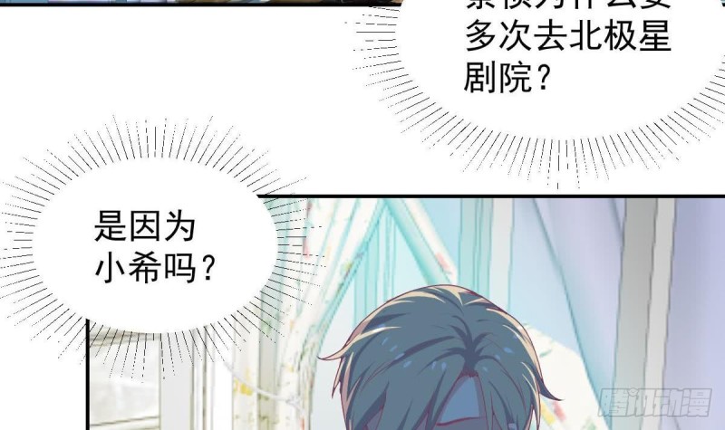 第93话 害怕失去你-第97话