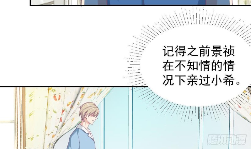 第93话 害怕失去你-第97话