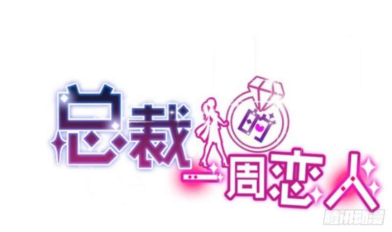 第95话 奇怪的景桢(1/2)-第99话