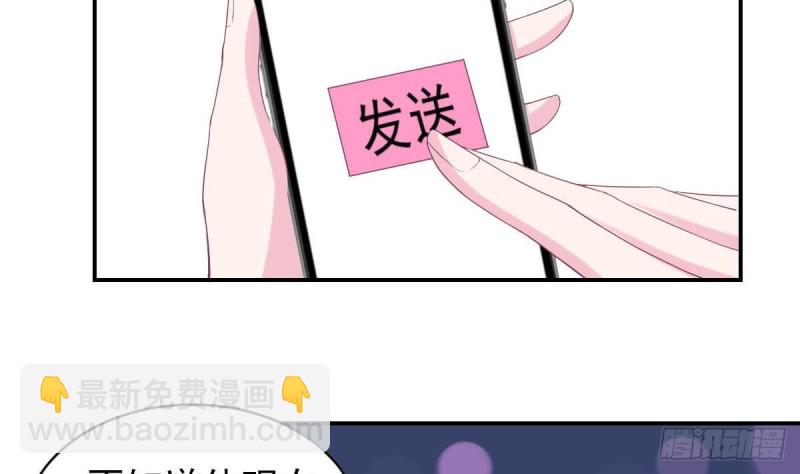 第95话 奇怪的景桢(1/2)-第99话