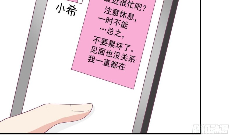 第95话 奇怪的景桢(1/2)-第99话