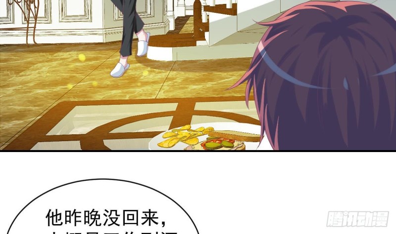 第95话 奇怪的景桢(1/2)-第99话