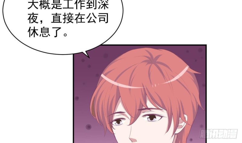 第95话 奇怪的景桢(1/2)-第99话