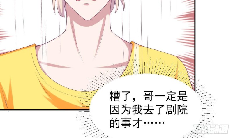 第95话 奇怪的景桢(1/2)-第99话