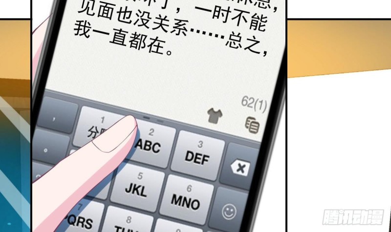 第95话 奇怪的景桢(1/2)-第99话