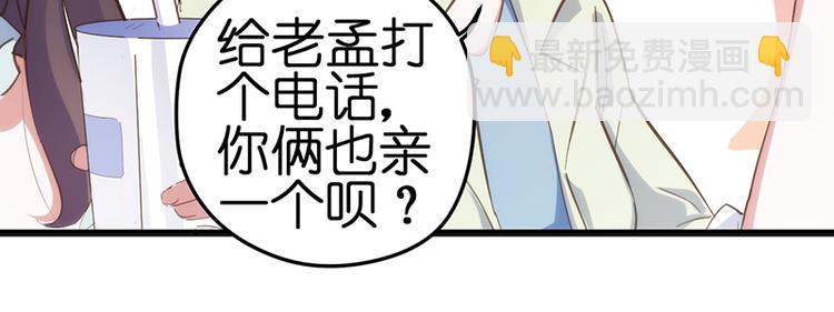 第1话 认清现实(1/6)-第1话