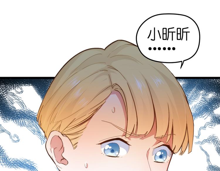 第1话 认清现实(1/6)-第1话