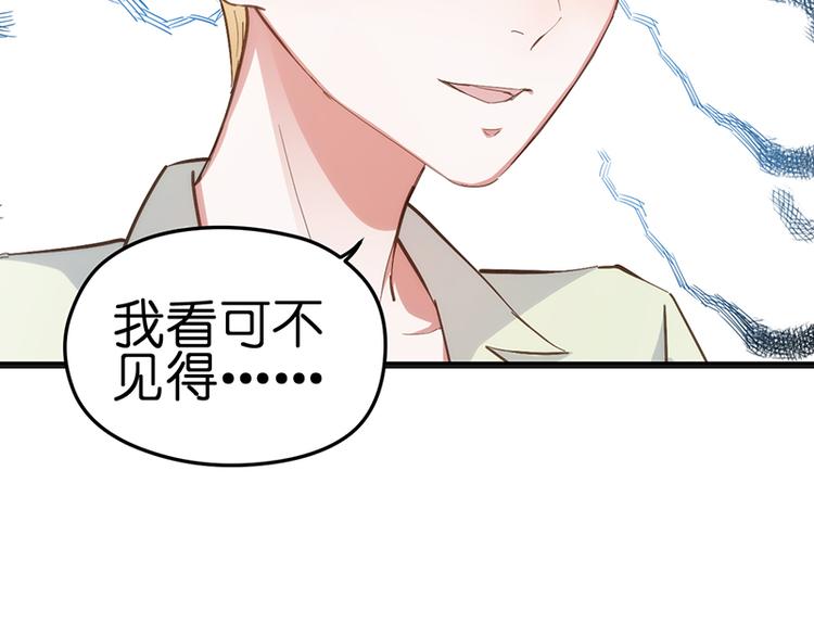 第1话 认清现实(1/6)-第1话