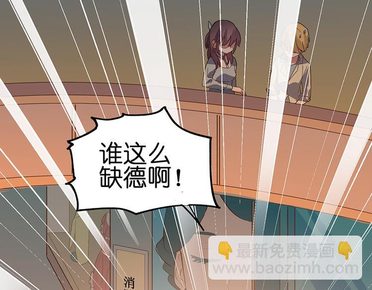 第1话 认清现实(1/6)-第1话