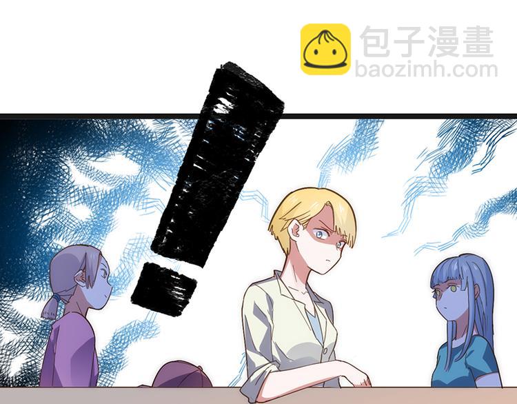 第1话 认清现实(1/6)-第1话