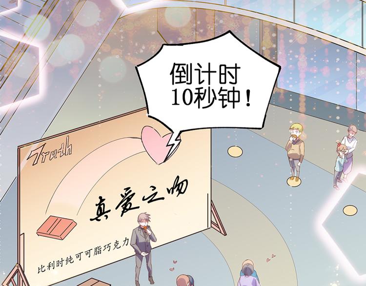 第1话 认清现实(1/6)-第1话