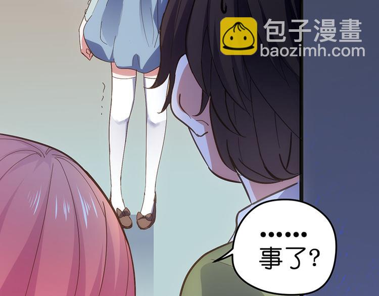 第1话 认清现实(1/6)-第1话