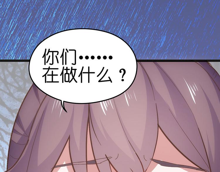 第1话 认清现实(1/6)-第1话