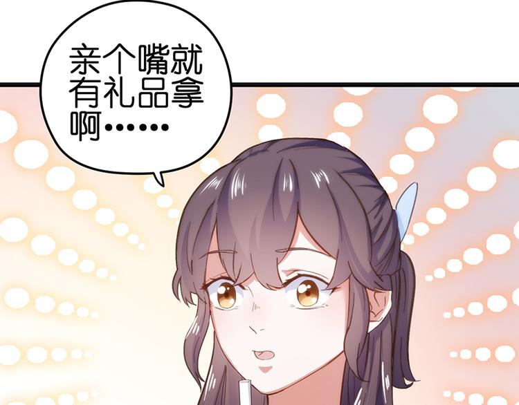 第1话 认清现实(1/6)-第1话