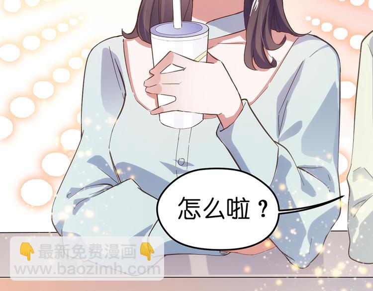 第1话 认清现实(1/6)-第1话