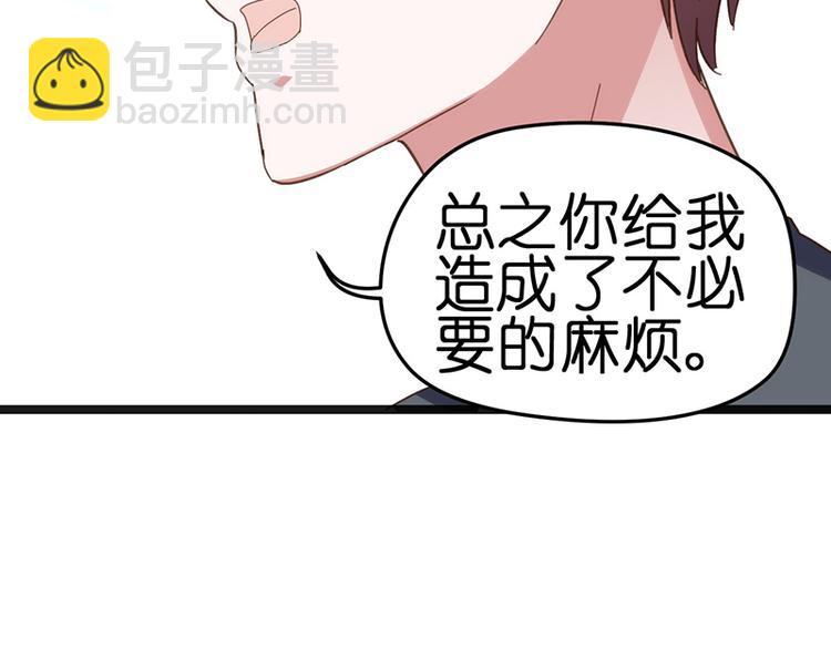 第11话 小玩笑(1/3)-第11话