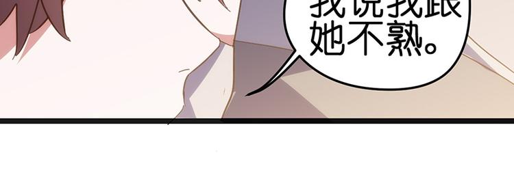 第11话 小玩笑(1/3)-第11话